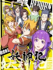 周末大玩家 真人秀综艺 更新至第9期