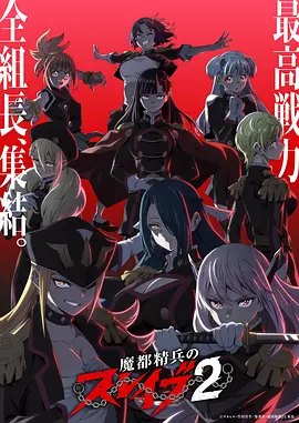 机械心跳 科幻机甲番剧 更新至第7话