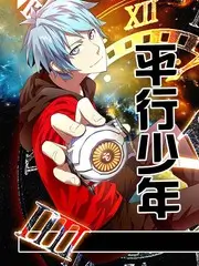 城市寻味记热度榜缩略图